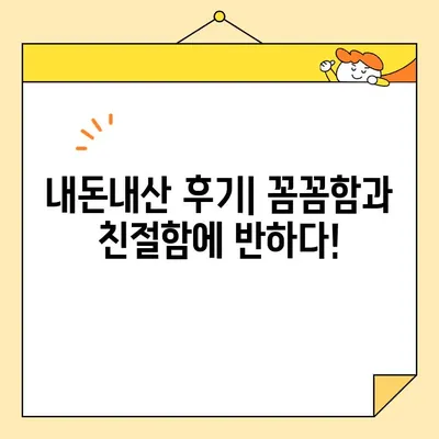 영구크린 113호점 (서울 내돈내산) 포장 이사 후기| 꼼꼼함과 친절함에 반하다! | 이사 후기, 영구크린, 서울 이사, 내돈내산