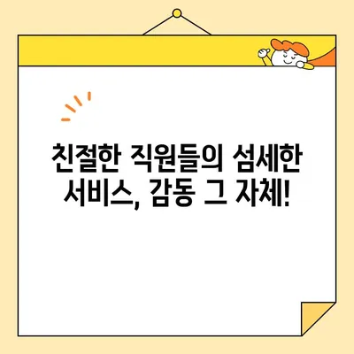 영구크린 209호점 포장이사 후기| 대만족! 꼼꼼하고 친절한 서비스 👍 | 이사 후기, 영구크린, 209호점, 포장이사 추천