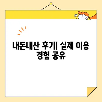 강서구 영구크린이사 109호점 내돈내산 후기| 실제 이용 후기를 바탕으로 솔직하게 평가해 보았습니다 | 이사, 포장이사, 영구크린, 후기, 가격, 서비스