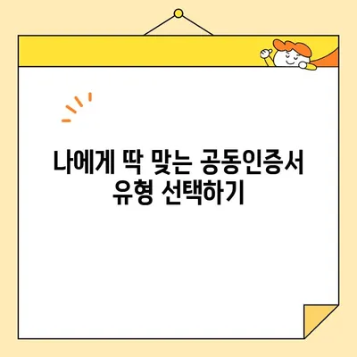 KB국민은행 공동인증서 발급부터 내보내기까지| 단계별 완벽 가이드 | 공동인증서, 발급, 내보내기, 국민은행