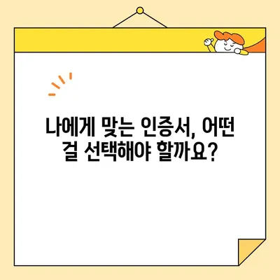 카카오뱅크 공동인증서 & 금융인증서 발급 완벽 가이드 | 간편하게 발급받는 방법, 상세설명