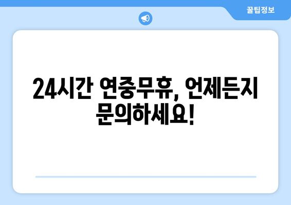 인천 출장 수입차 문여는곳| 긴급 차키 분실? 전국 콜센터 & 폴딩키 복사 | 자동차키, 수입차, 긴급출동, 24시간