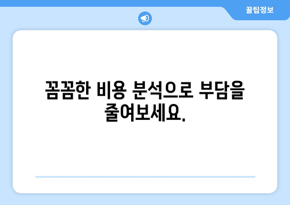 밴쿠버 한인 치과 예약 & 비용 가이드| 편리하고 저렴하게 치과 치료 받기 | 밴쿠버, 한인 치과, 예약, 비용, 치료