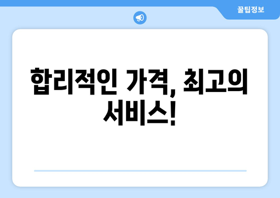 부산 출장 배터리| 골프 GTI 배터리 교체 전문 | 빠르고 저렴하게, 내차 배터리 교체하세요!