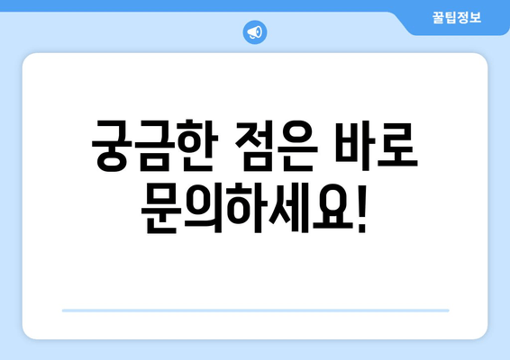 수원 교정전문치과 예약| 기준 및 안내 | 교정 치료, 예약 방법, 비용, 문의