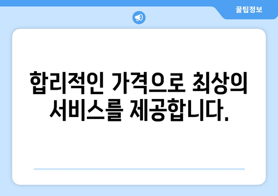 부산 금정구 배터리 방전? 🚗  빠르고 안전하게 교체하는 곳 | 배터리 교체, 출장 서비스, 자동차 배터리