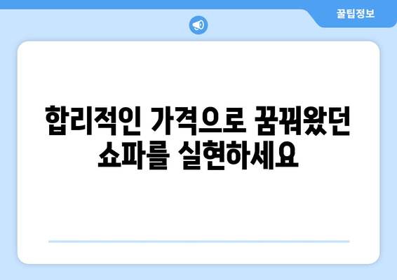 울산 맞춤형 쇼파 & 가구 제작 | 출장 서비스로 편리하게! | 견적 및 상담 무료