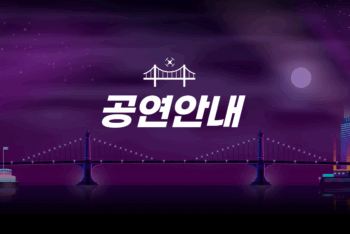 5월 어린이날 행사