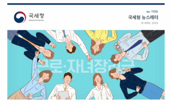 2025 근로장려금 신청
