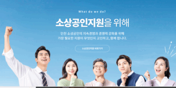 소상공인 경영안정자금