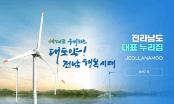 여성 농어업인 행복바우처