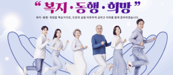 2025 경상남도 복지정책