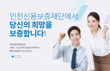 소상공인 경영안정자금